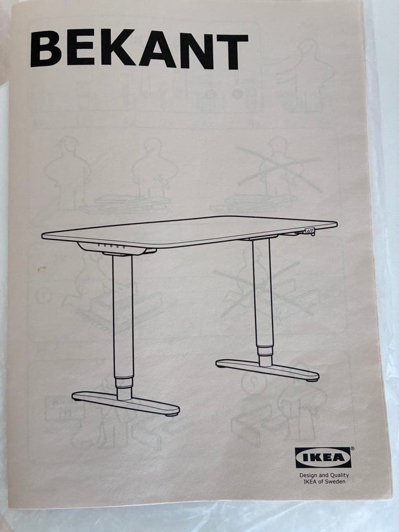 【イケヤ】IKEA BEKANT ベカント 電動昇降式デスク 120x80cm