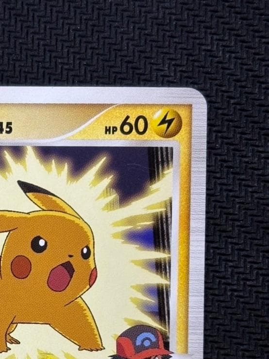 ピカチュウM [M 012/022]