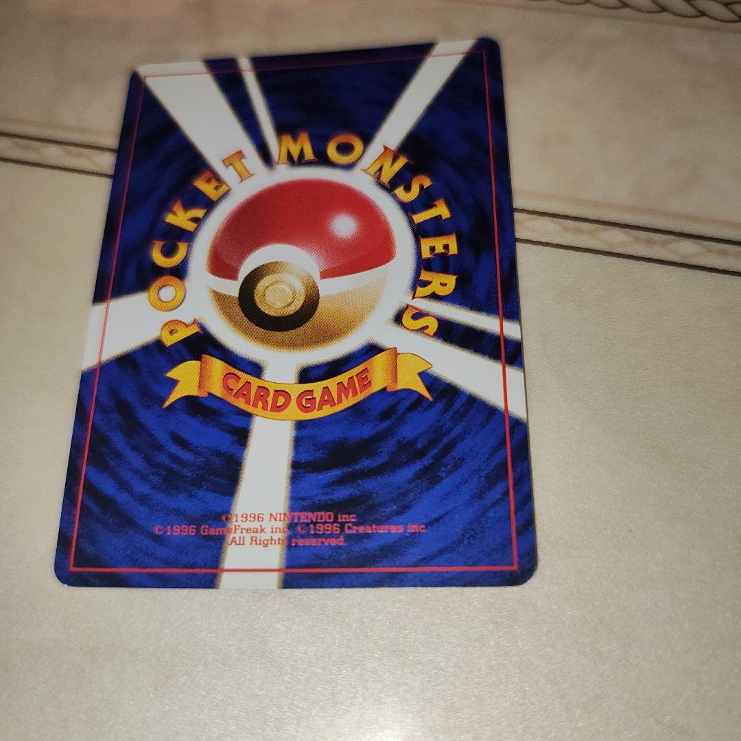 ブースター ★ 第2弾拡張パック ポケモンジャングル　旧裏　ポケモンカード
