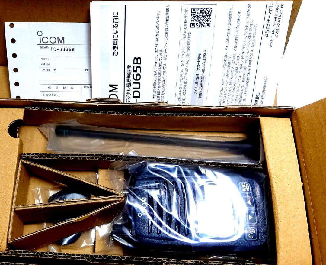 ICOM IC-DU65B デジタル簡易無線　アイコム
