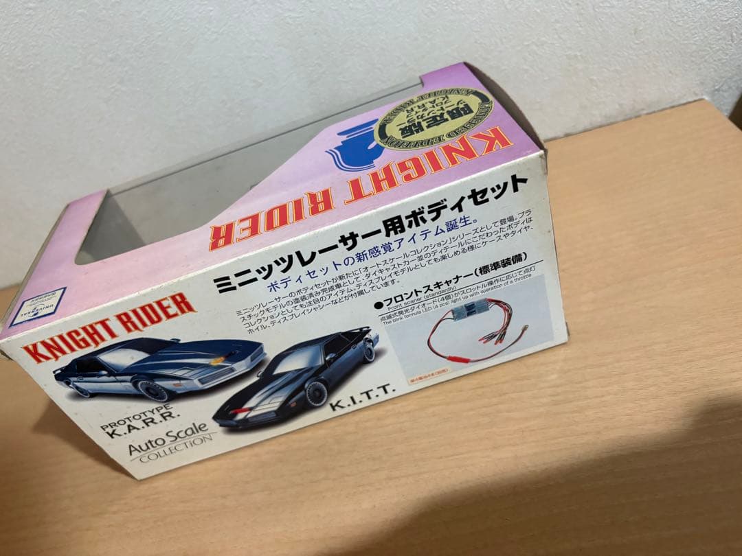 スカイネット オートスケールコレクション ナイトライダー 限定版 ツートンカラー