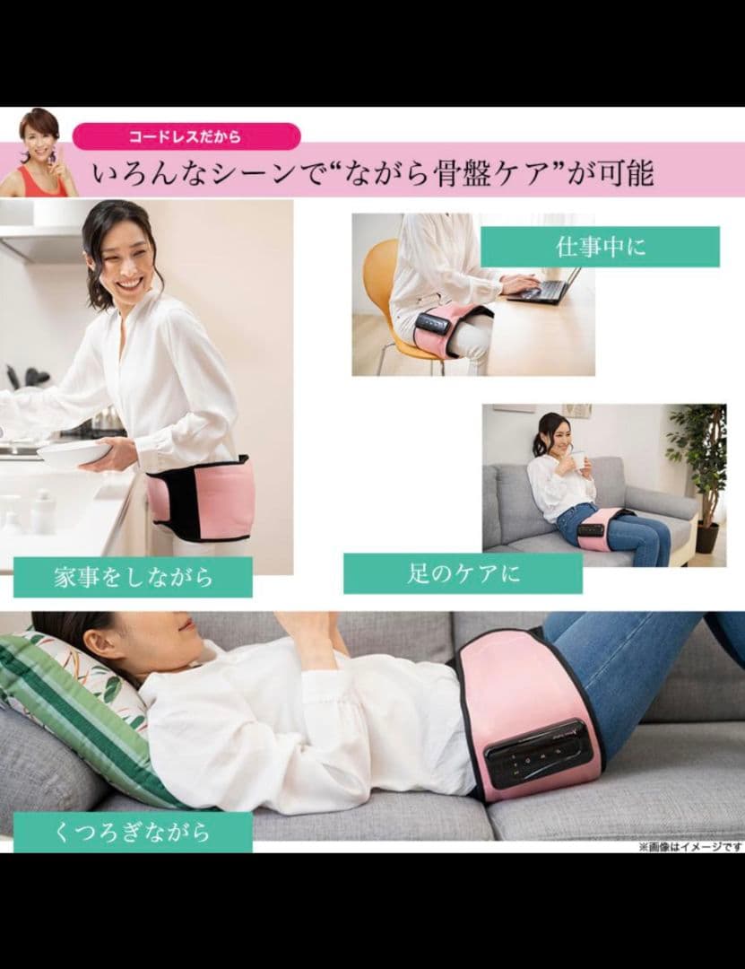【☆新品未使用、未開封】骨盤ストレッチエアーベルト　PSA-100