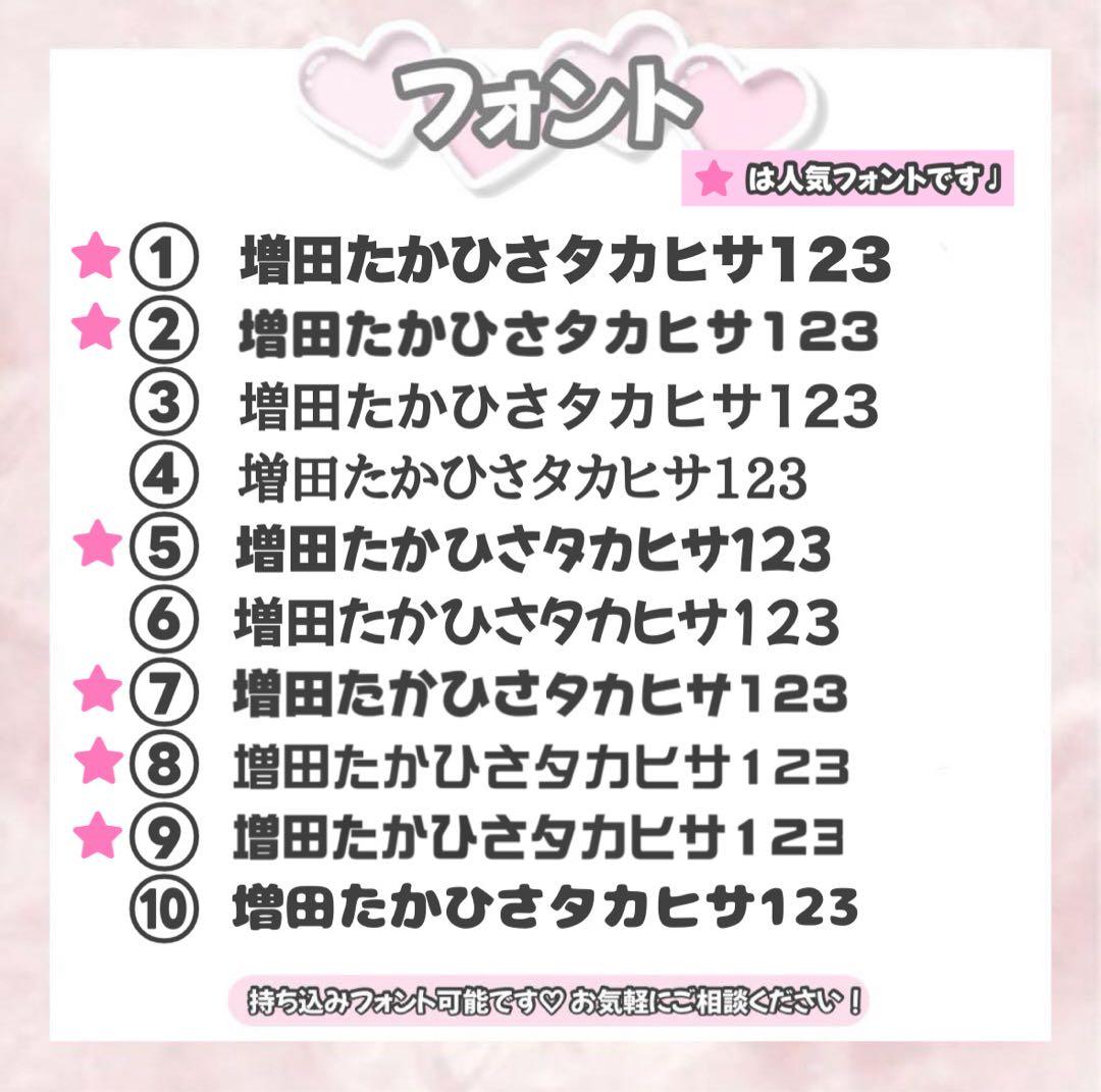 みみ うちわ文字 団扇屋 連結文字 ハングル ネームボード オーダー