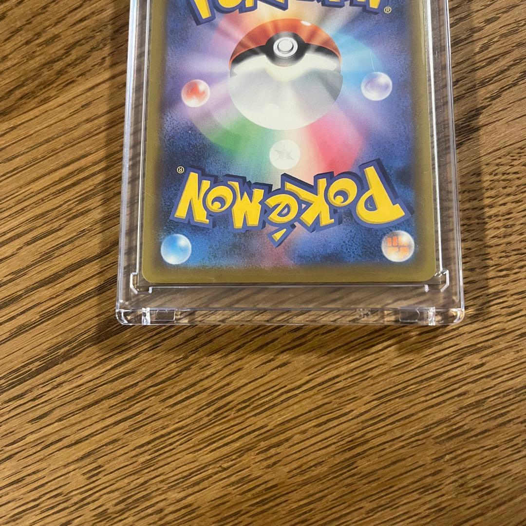 【新品】ポケモンカード　ピカチュウex sar