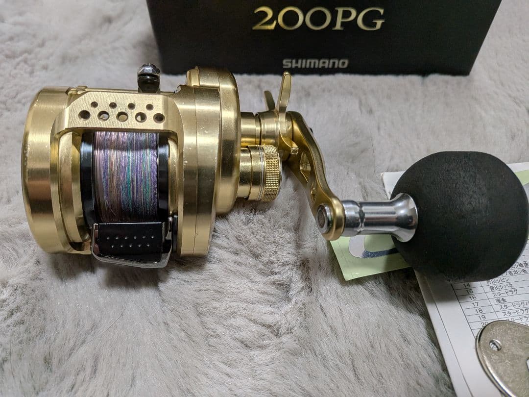 まさ　OCEA CONQUEST 200PG ハンドル無し。