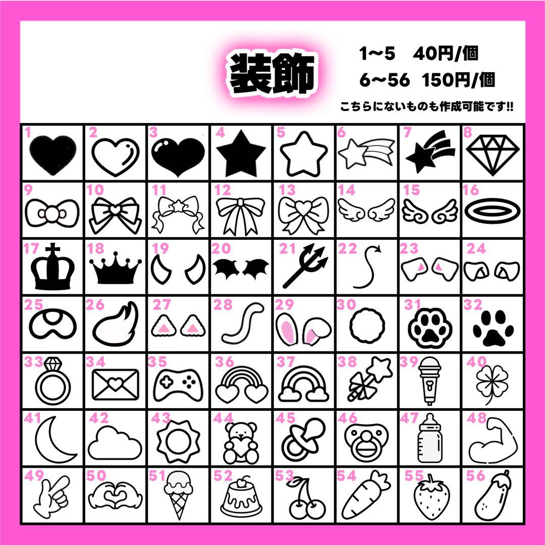 hanaページ うちわ文字 オーダー
