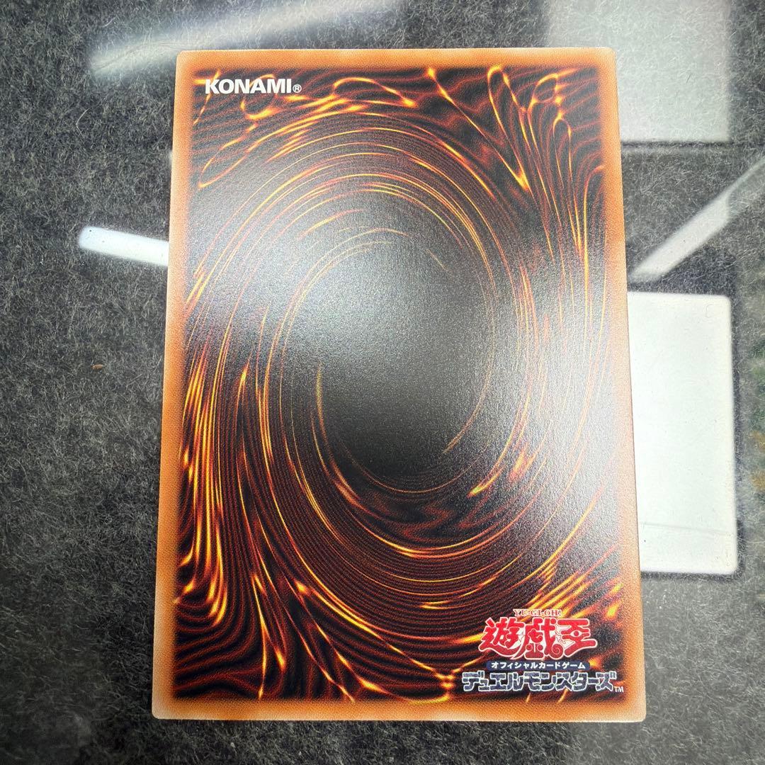 遊戯王 倶利伽羅天童 オーバーフレーム