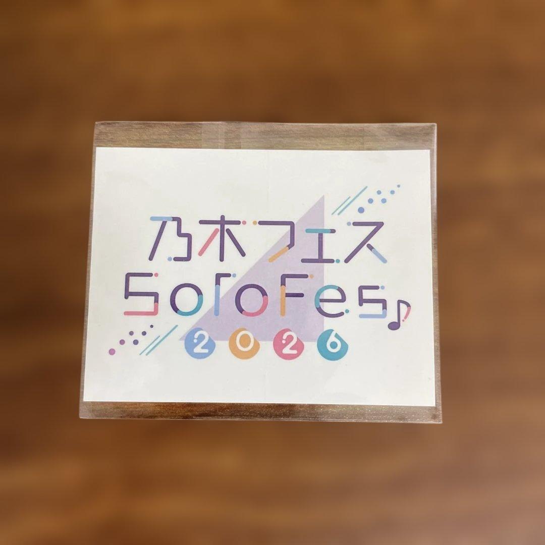 乃木坂46 井上和 乃木フェス リアイベ ファイル 缶バッジ キーホルダー