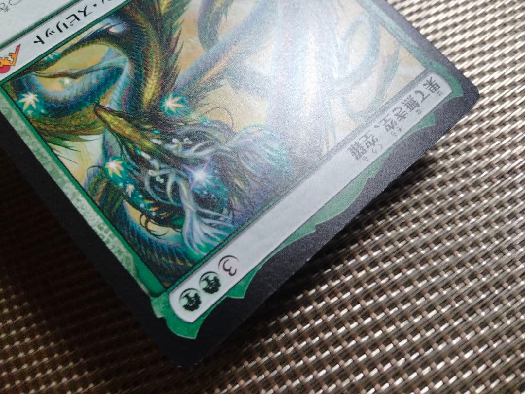 【ご確認用】神河：輝ける世界 果て無き空、空羅 日本語 1枚　MTG
