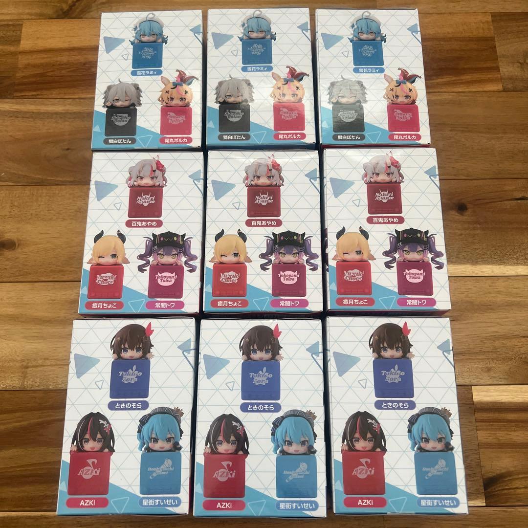 ホロライブ ひっかけフィギュア vol.9 vol.10 vol.1 9体セット