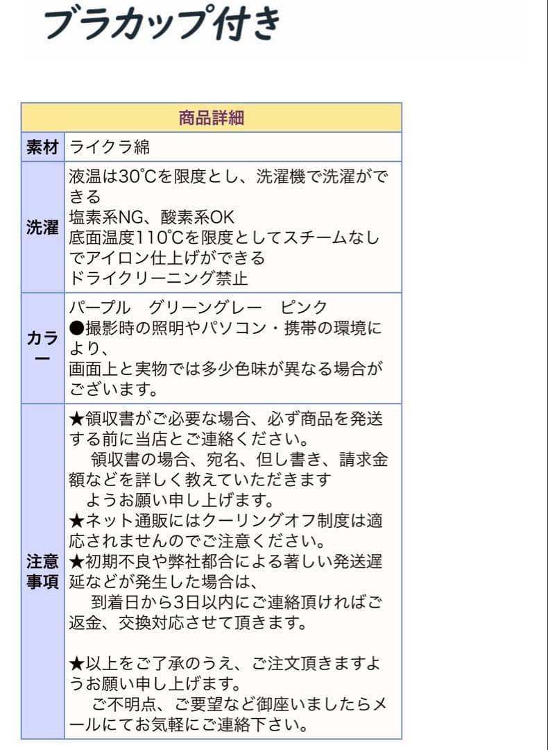 【新品未使用】Moole Dance バレエ　レオタード +スカート　２点セット