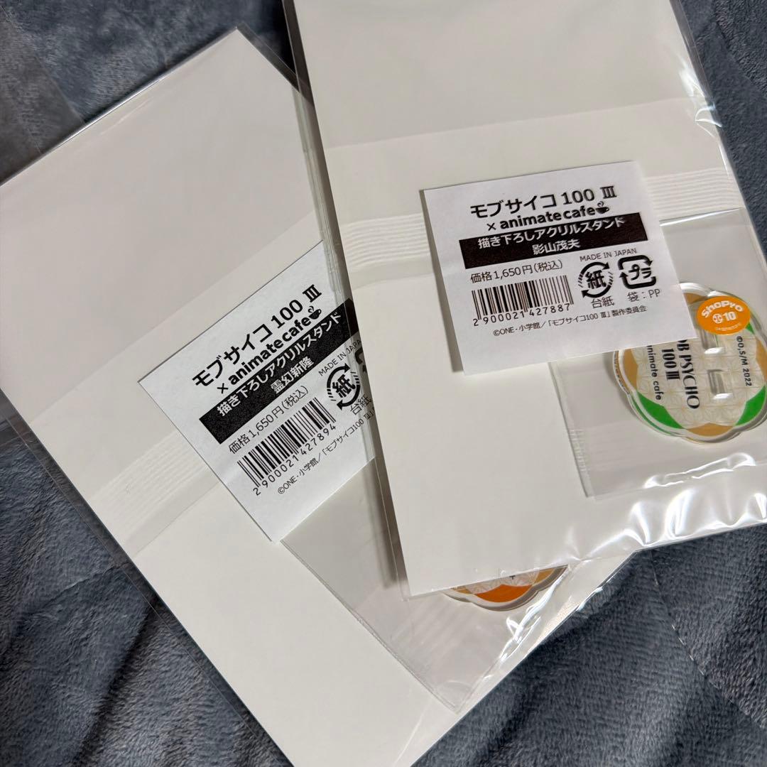 モブサイコ100 アクリルスタンドセット