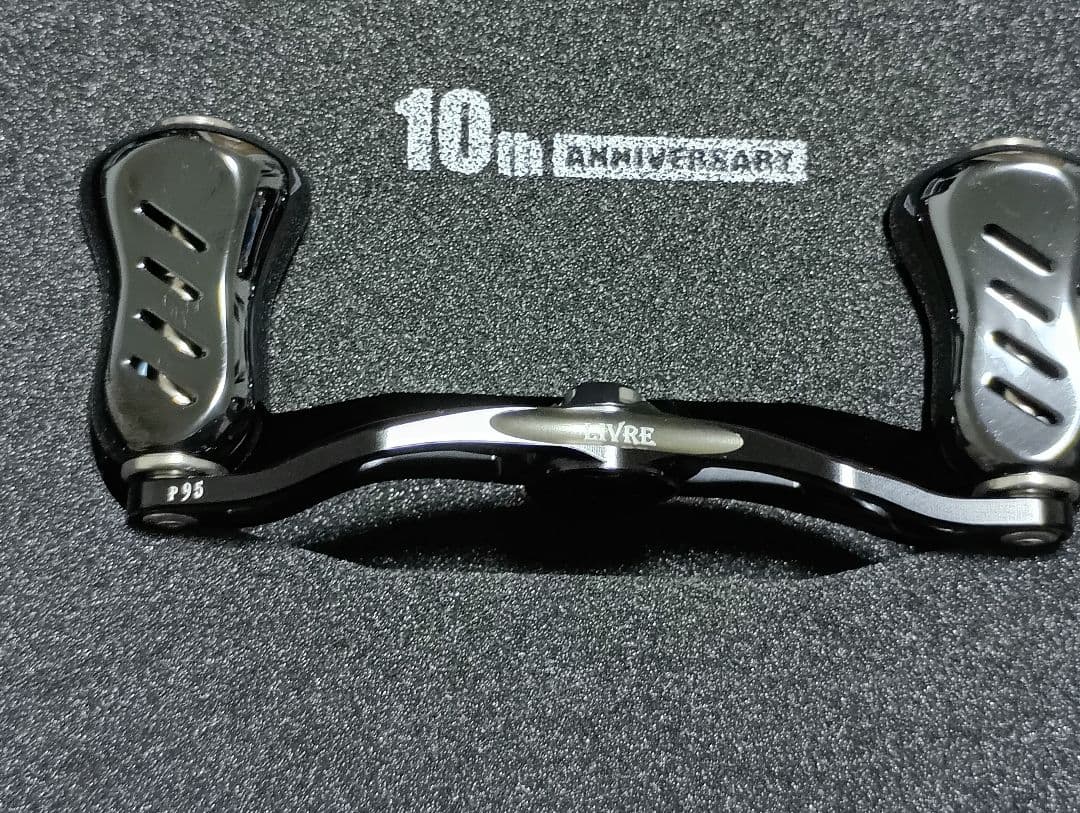 リブレ 10周年限定ハンドル livre 10th bait95 typeS