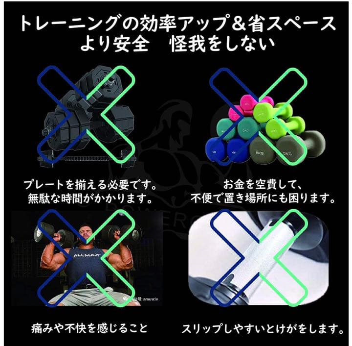 可変式 クイック ブロックダンベル 22k最小3kg最大22kg ２個セット
