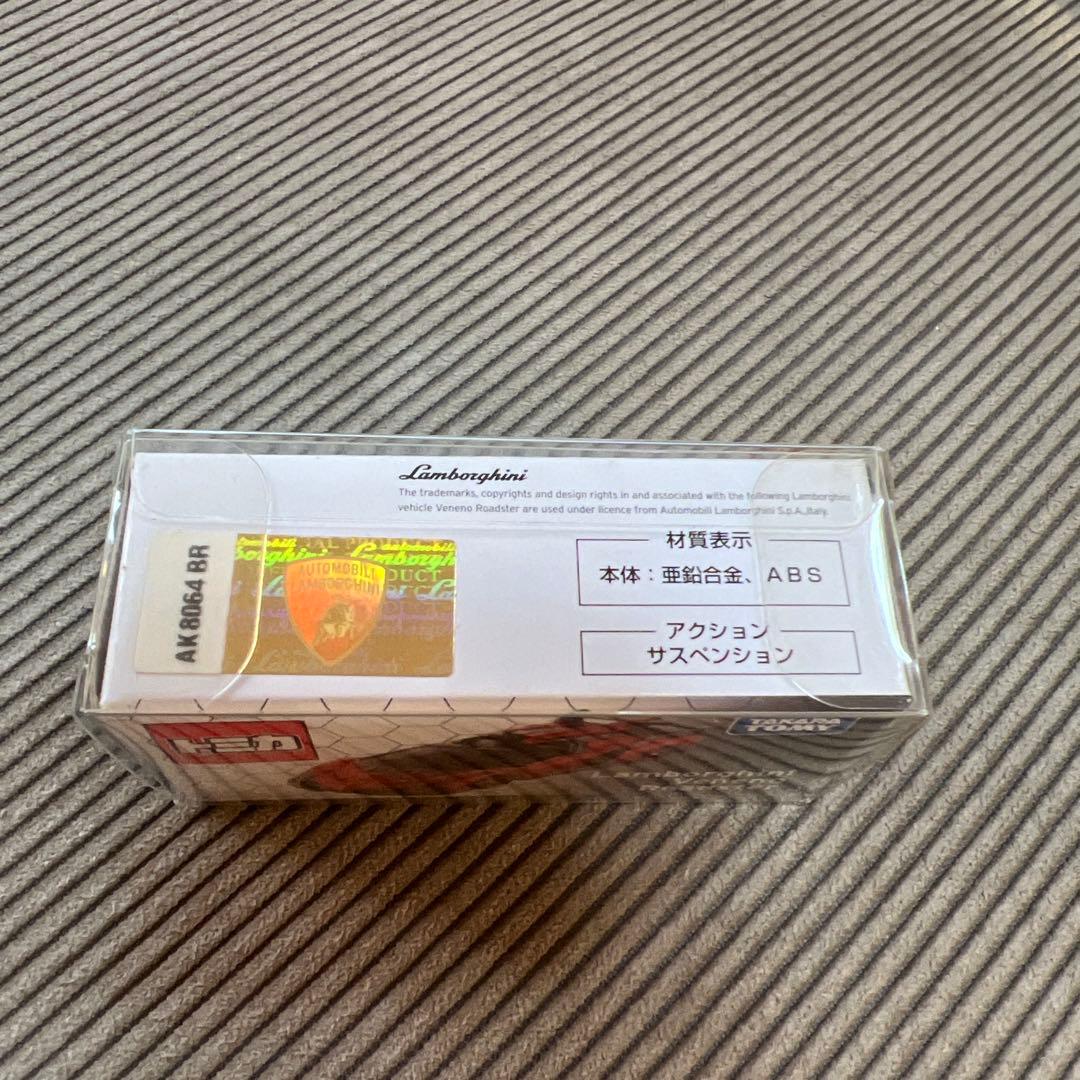 新品未開封 ランボルギーニ ヴェネーノロードスタートミカ 非売品 スーパーカー