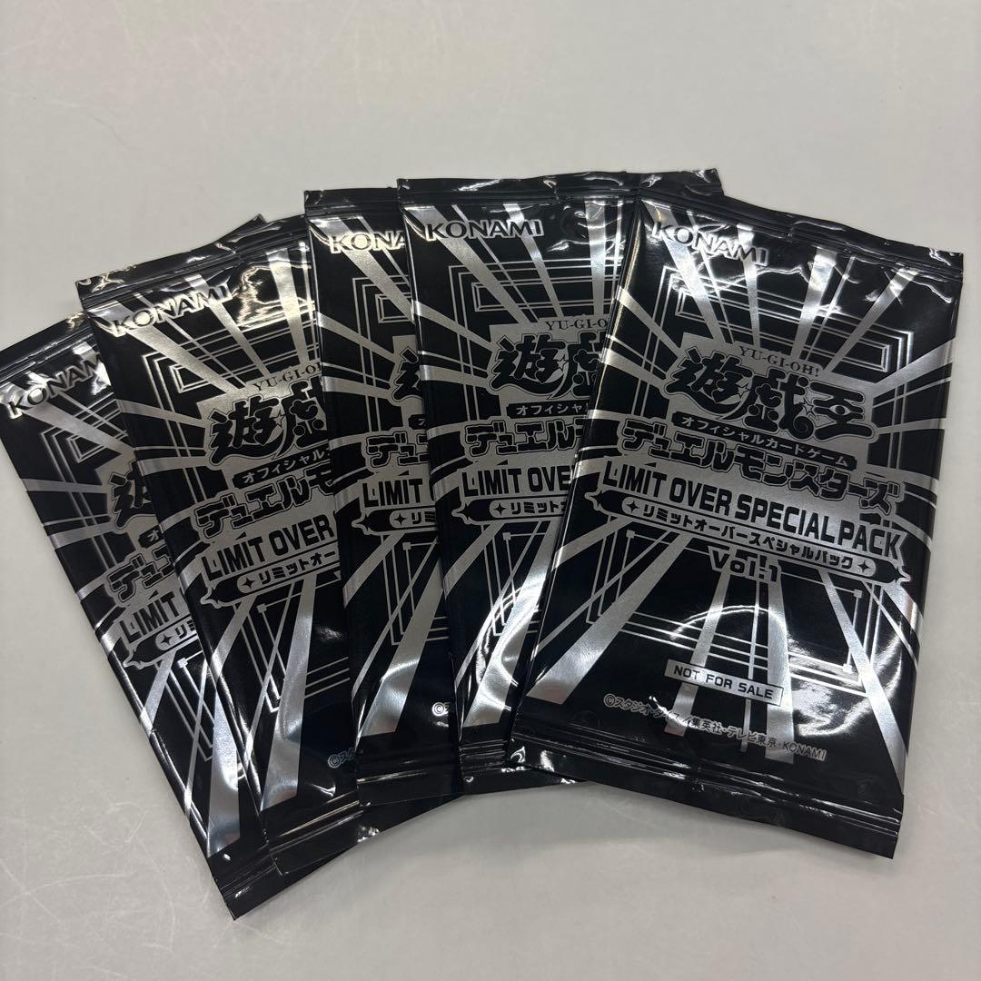遊戯王 LIMIT OVER SPECIAL PACK vol.15パック