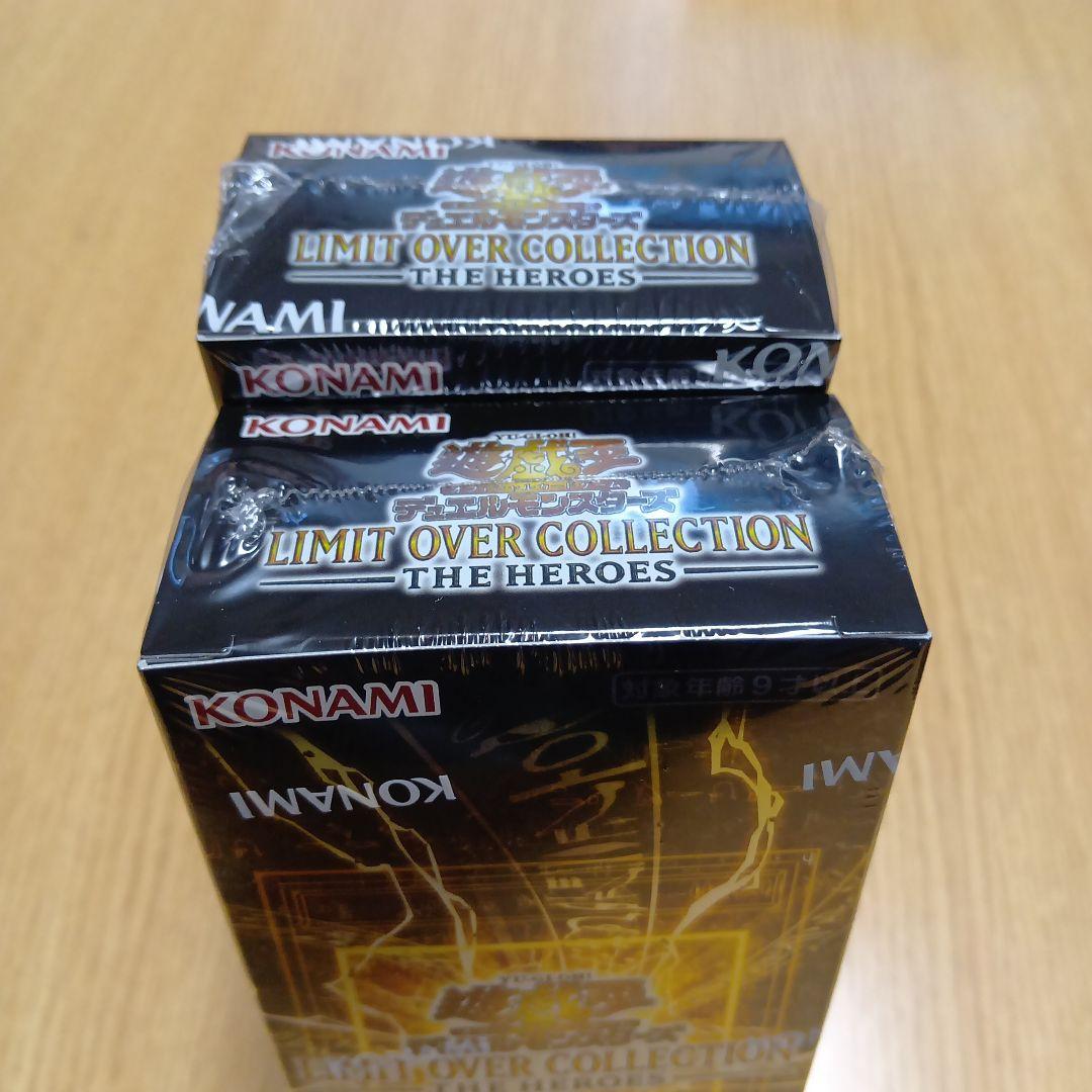 遊戯王LIMIT OVER COLLECTION 2BOX未開封シュリンク付き