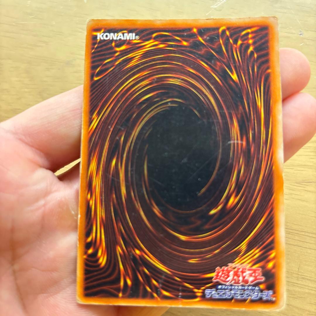 遊戯王　ホーリー・エルフ スーパーレア