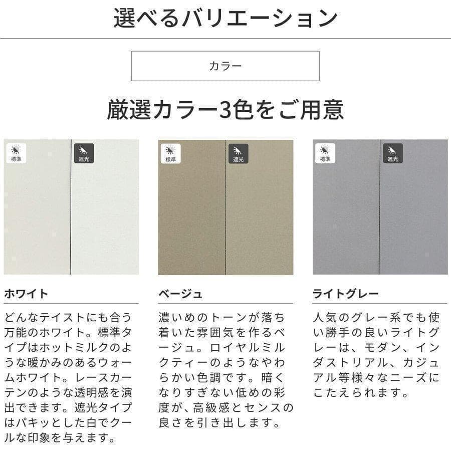 新品 オーダー可 バーチカルブラインド 標準 幅260cm×高さ180cm Be