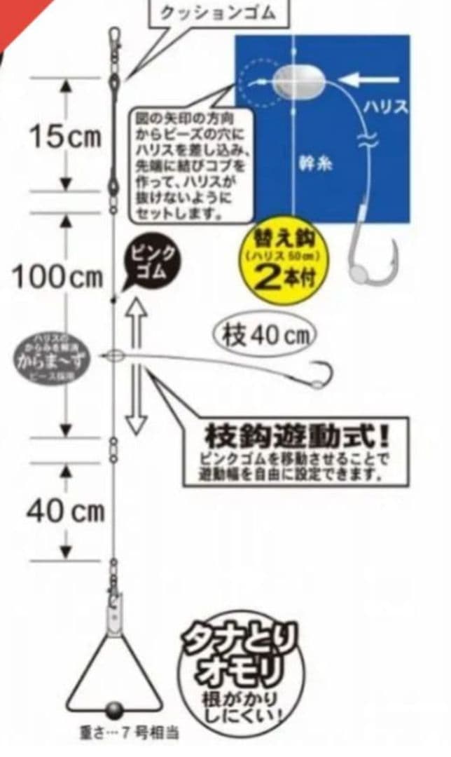 海上釣り堀