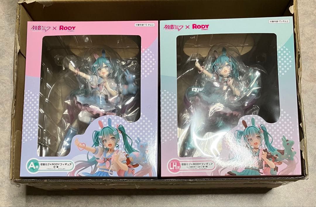 初音ミクRODY A賞　LH賞　J賞 I賞 K賞　セット