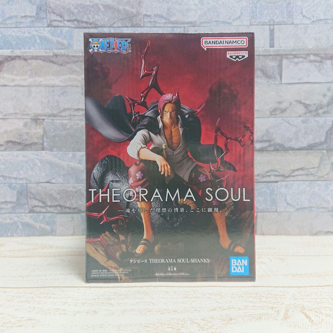 プライズフィギュアまとめ売り チェンソーマン 魔虚羅 宿儺 ワンピース ヒロアカ