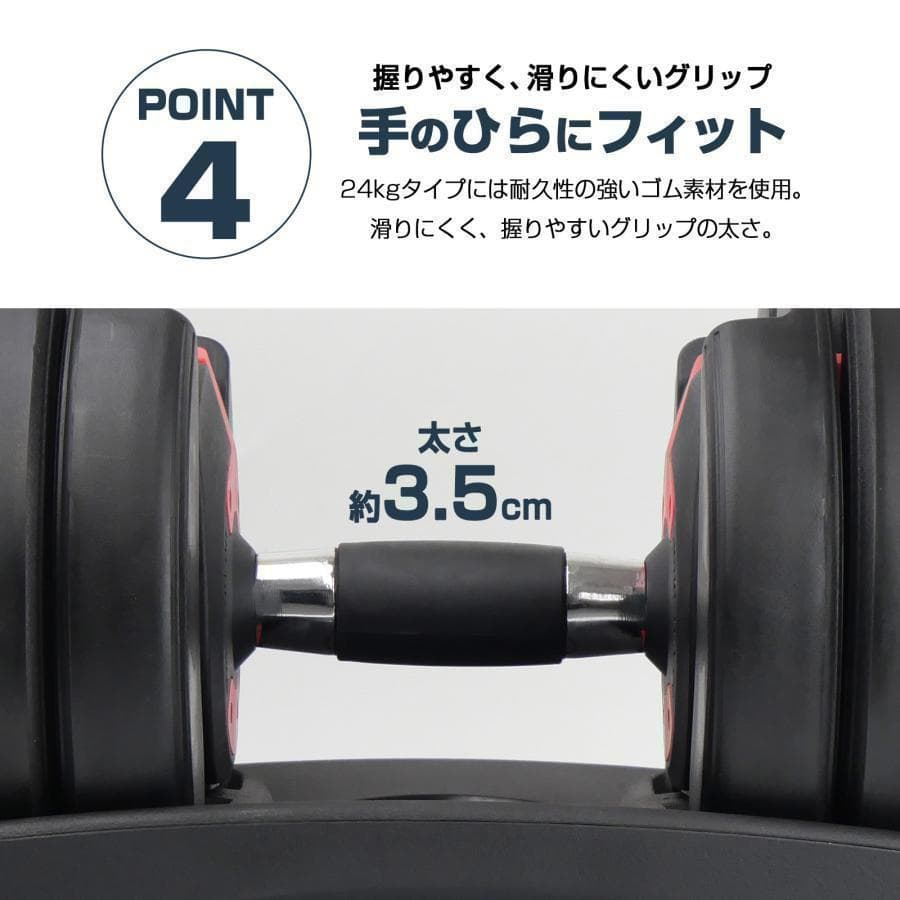 可変式ダンベル 24kg 2個 15段階調節 省スペース収納（ブラック×グレー）