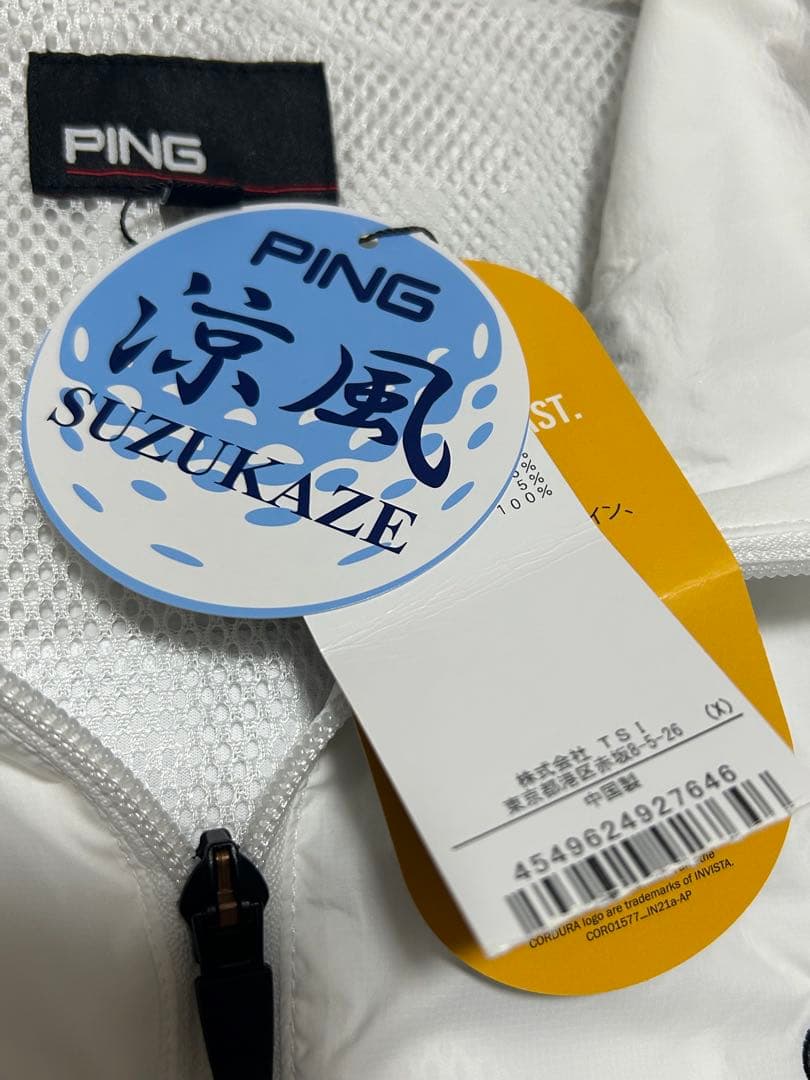 新品 PING コーデュラフルジップベスト L ホワイト パンチングロゴ