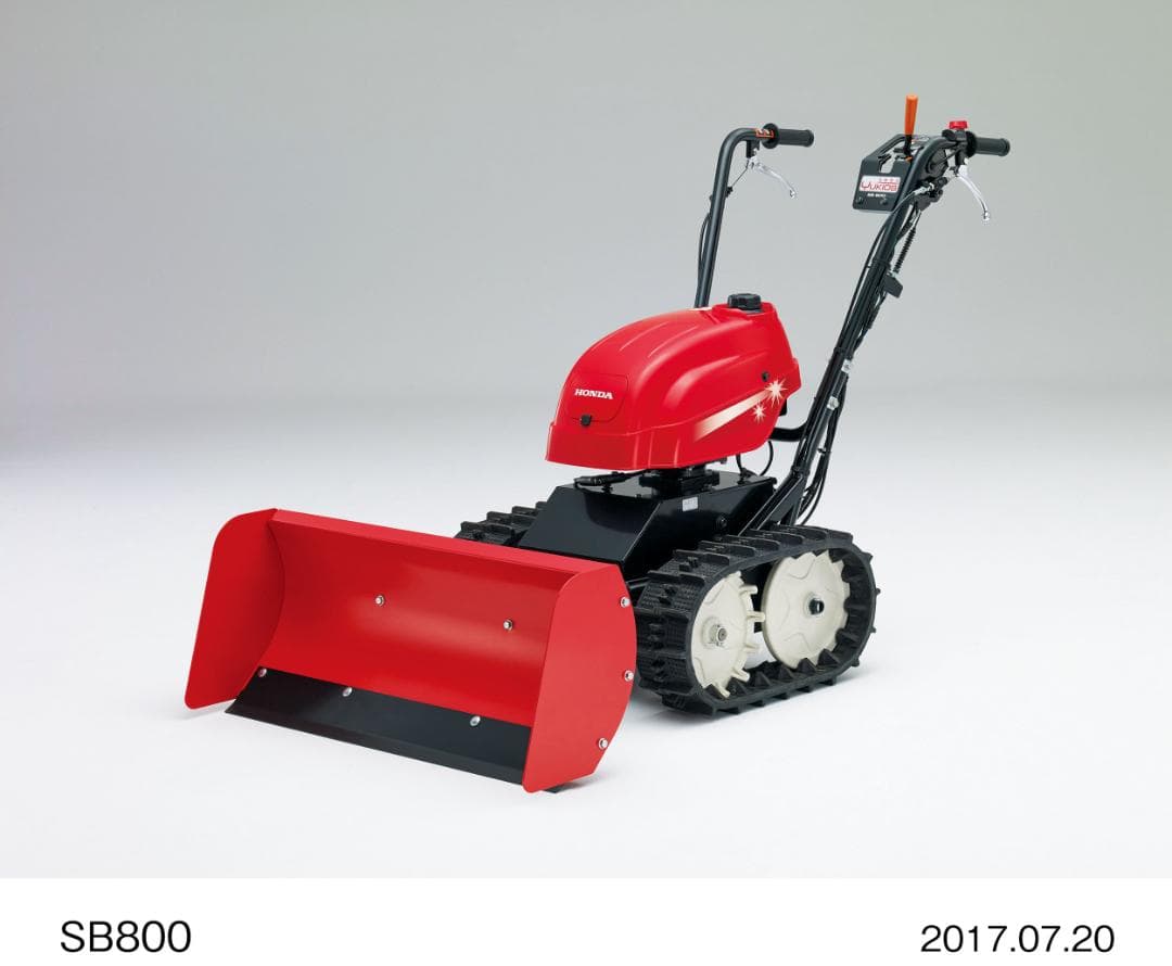 ホンダ除雪機　SB800用ゴムスクレーパー　未使用