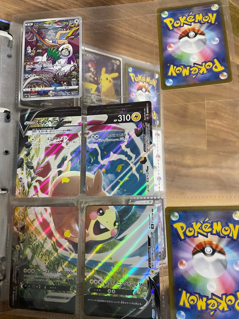 ポケカ　まとめ売り