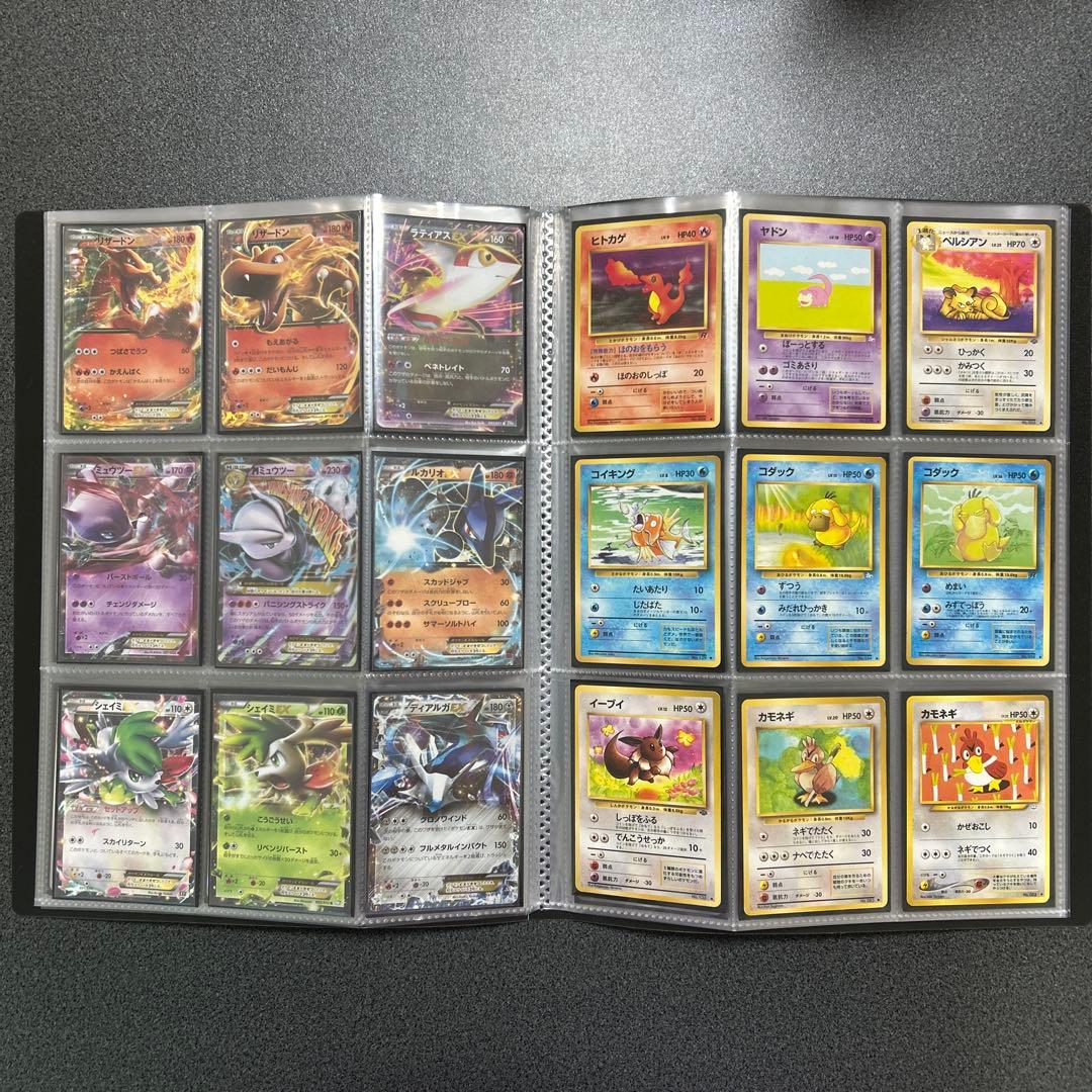 【ファイル付】ポケカ　お気に入りカード　まとめ売り