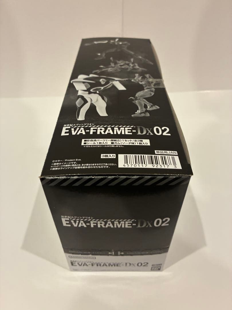 新品未開封3体 新世紀エヴァンゲリオン EVA-FRAME-DX 02 ゼルエル