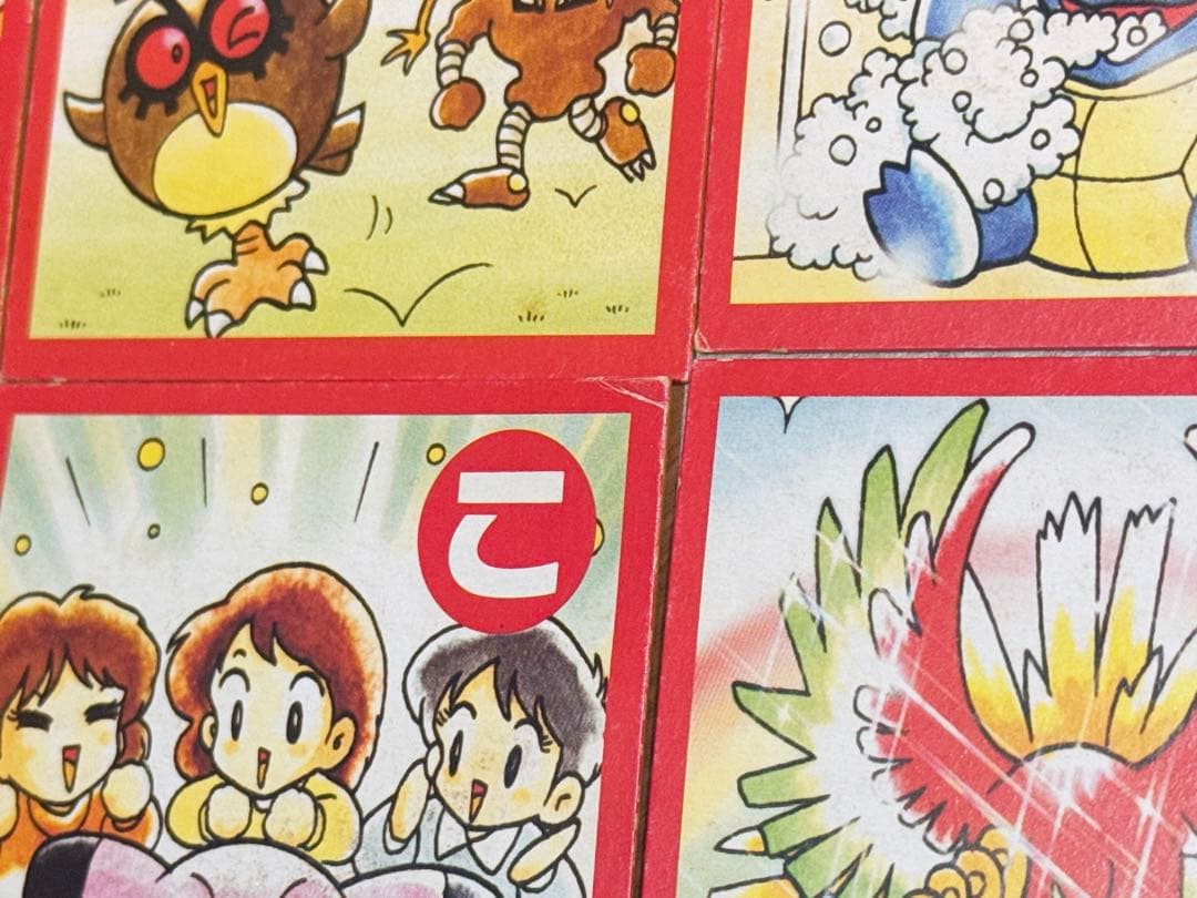 ポケモンゲットかるた