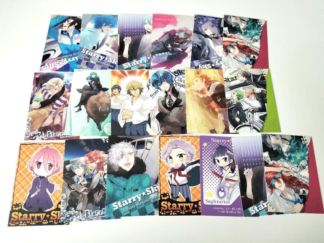 Starry☆Sky カード トレカ スタスカ　SP　SPR　非売品