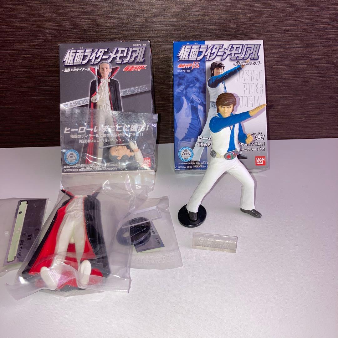 バンダイ　仮面ライダーメモリアル 風見志郎　死神博士