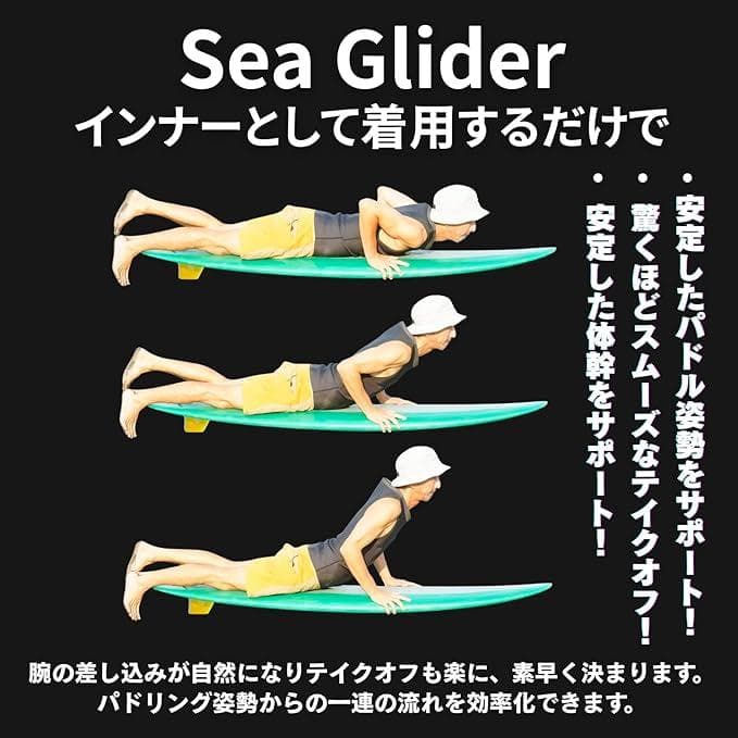 【新品】JAZZBACK Sea Glider サーフインナー L ブラック