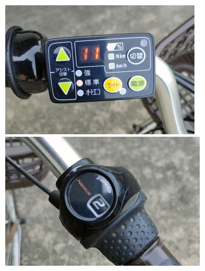 ブリジストン 電動アシスト自転車 アシスタDX A4D26 24インチタイヤ