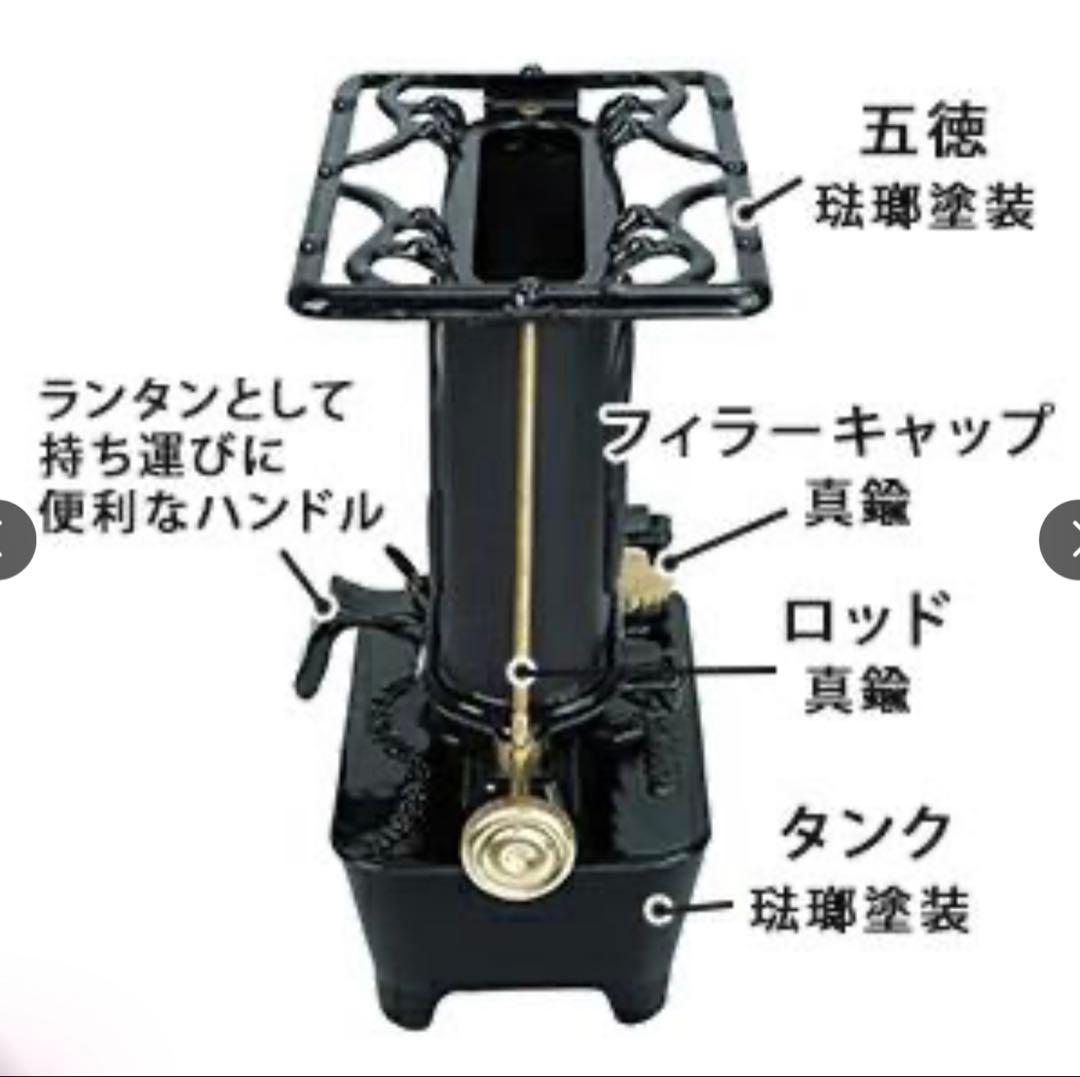 新品WINNERWELL ウィンナーウェル アイロンストーブ
