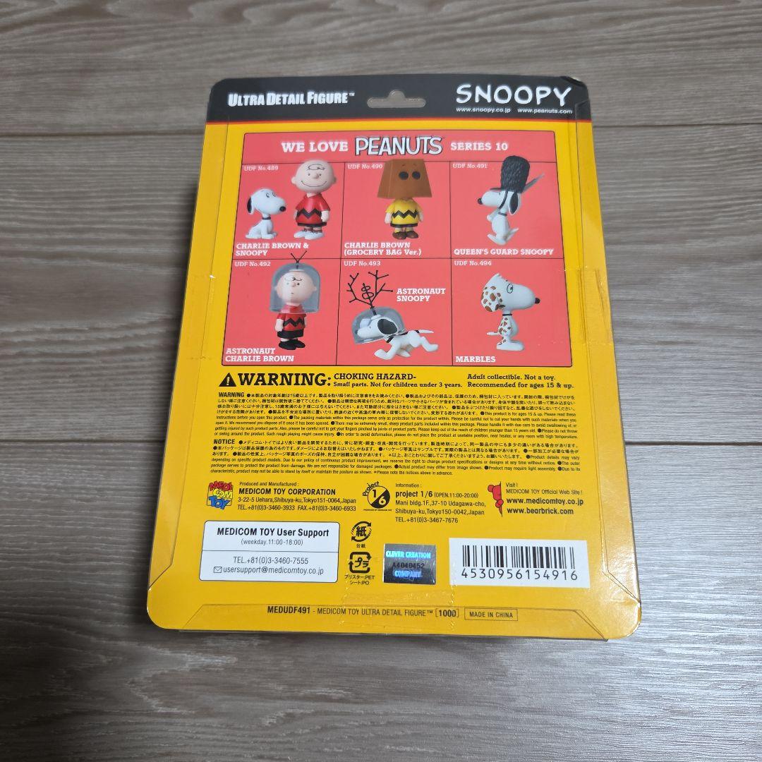 最終値引き　ＵＤＦ　ＳＮＯＯＰＹ　ＳＩＲＩＥＳ１０　４８９～４９４