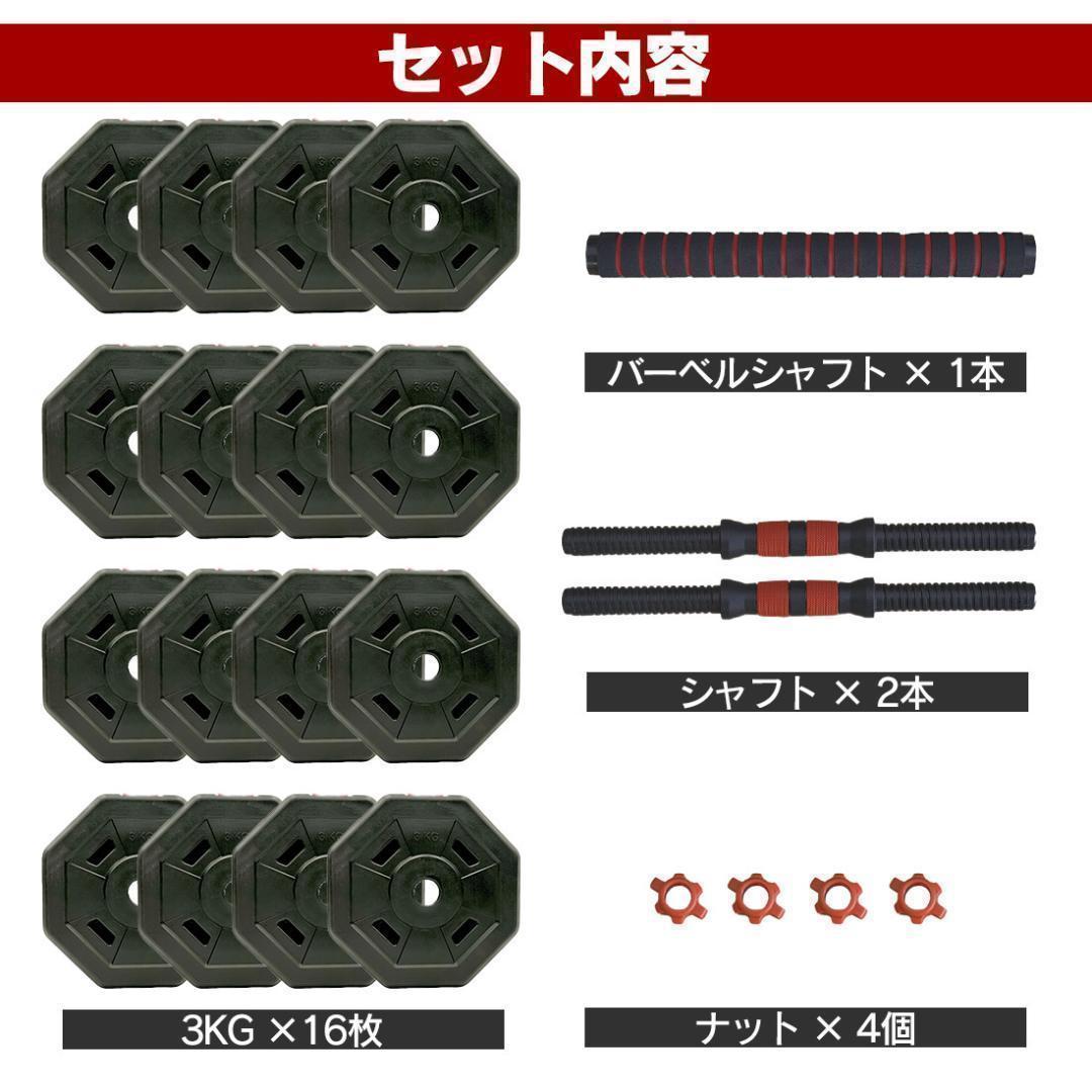 合計50kg／バーベルにもなる【角型ダンベル】25kg×2個セット 可変式 A7
