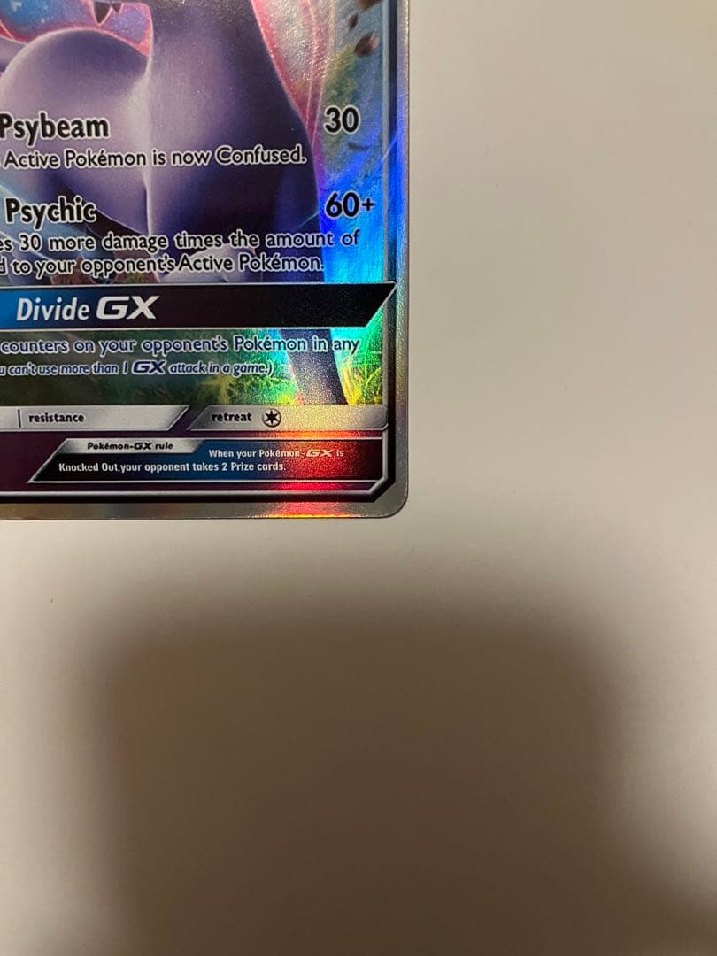 【美品英語版】エーフィGX SM35（Espeon GX SM35）