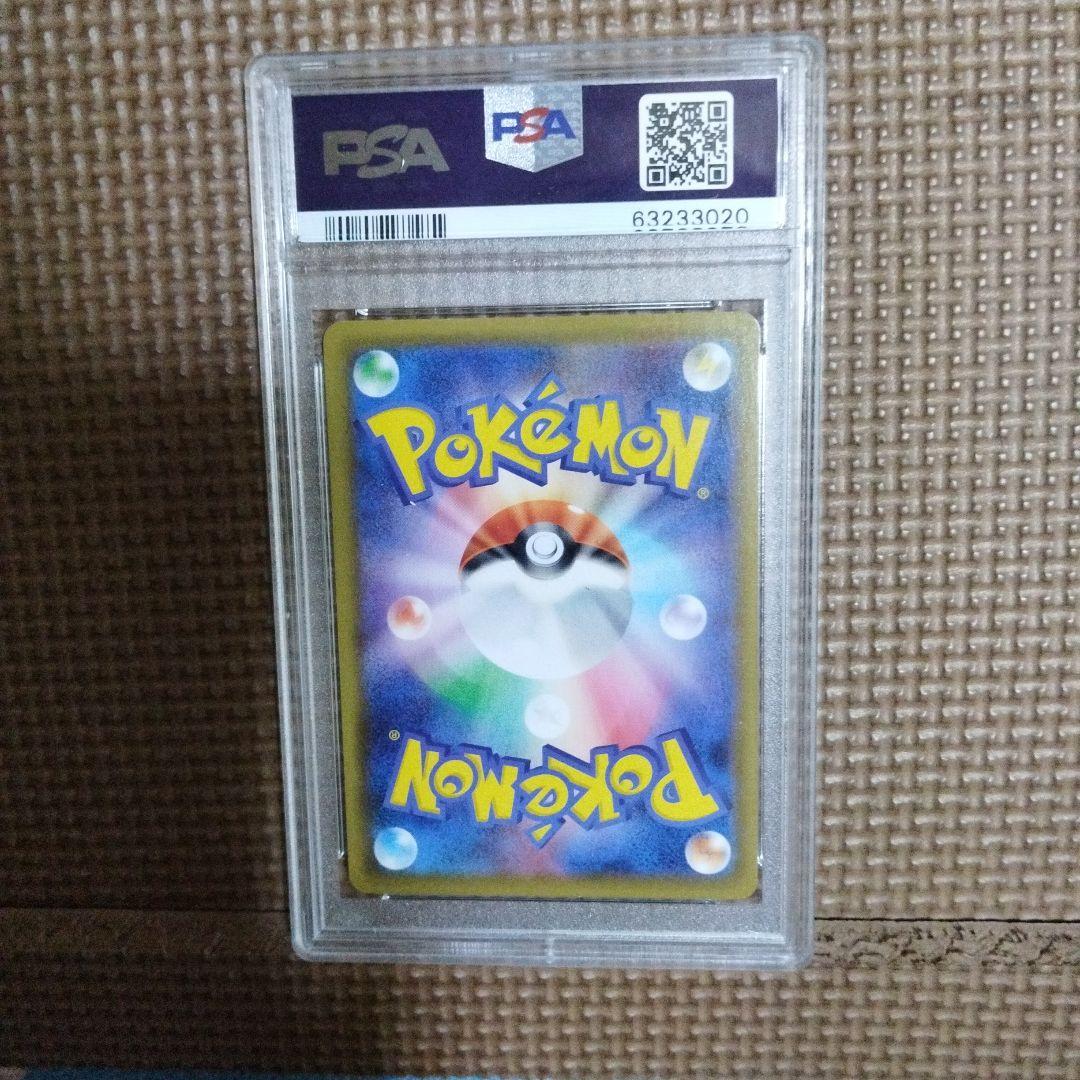 ポケモンカード　カトレアsr psa10 3枚
