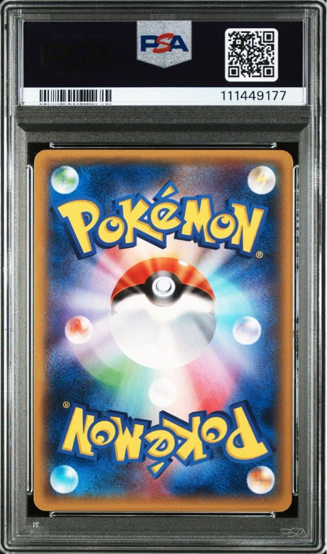 PSA10＊MラグラージEX レックウザメガバトル PROMO 世界150枚