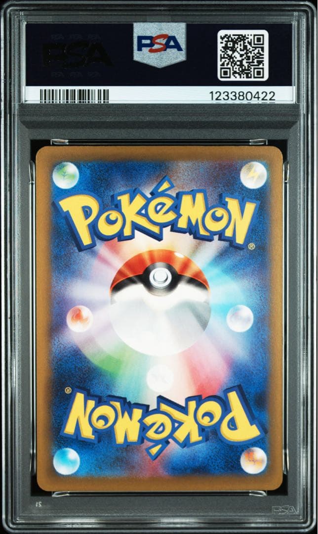 【PSA10 9連番】ポケモンカードclassic 　御三家　進化ライン
