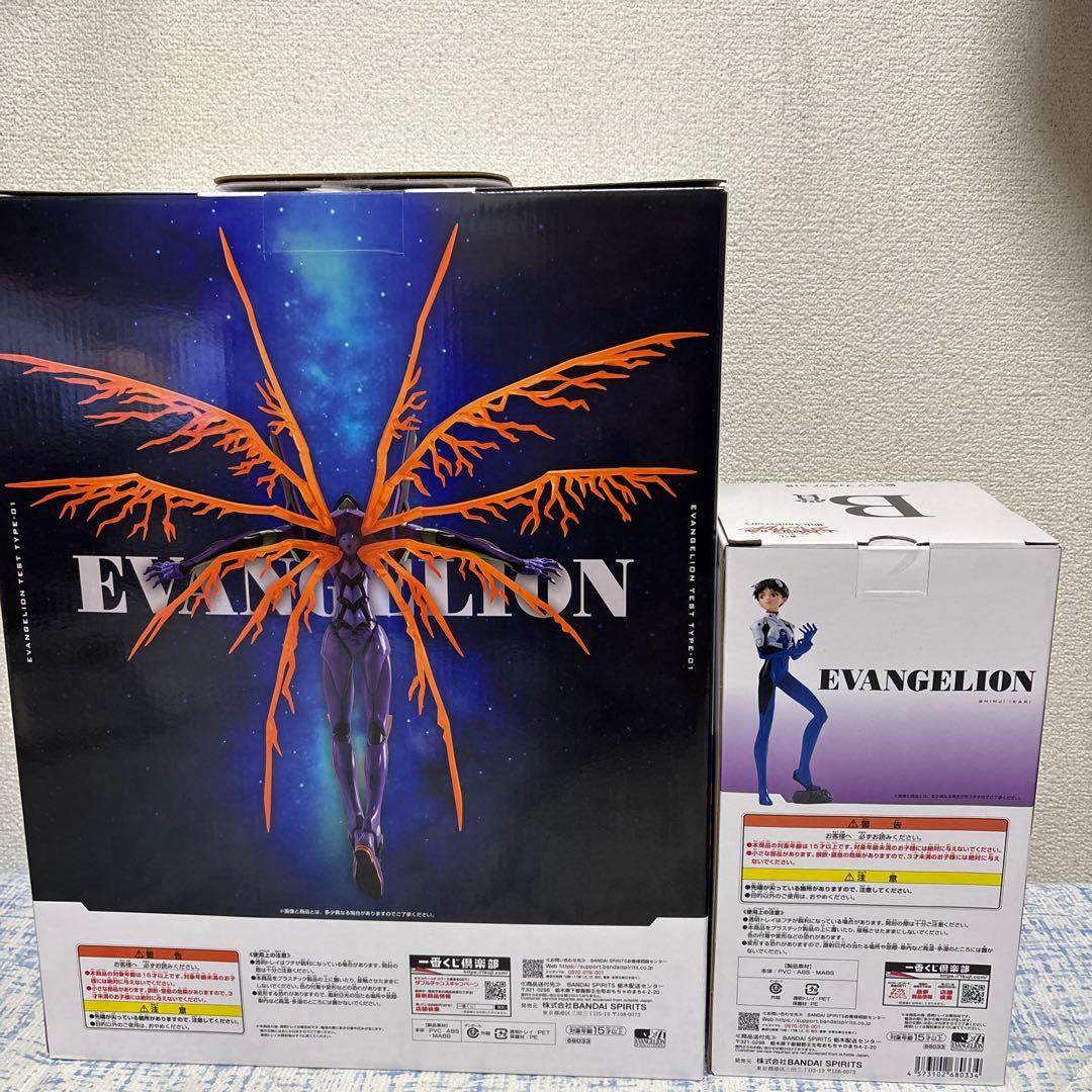 エヴァンゲリオン フィギア一番くじラストワン賞＋B賞 シンジ 値下げ交渉◎