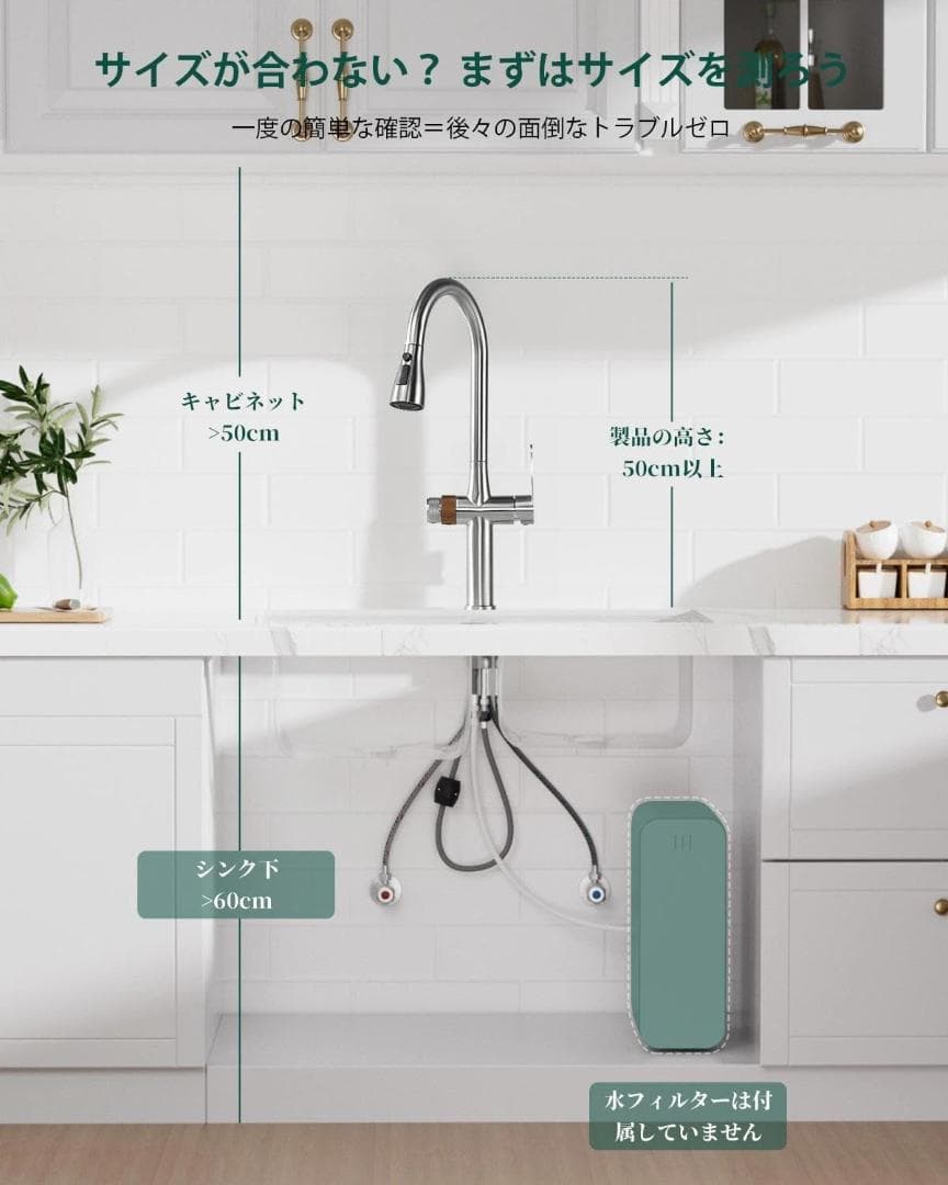 3ウェイフィルター蛇口、キッチン用浄水フィルター付き水栓、3in1キッチン