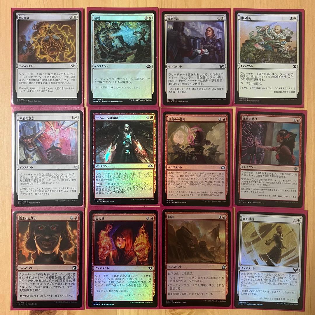 MTG フルフォイル　ミク統率者デッキ　日本語　ドラゴンシールドスリーブ付き