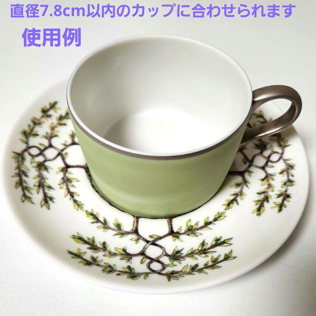 PICKARD ピカード　ソーサー２枚　アメリカESPALIER エスパリエ　森