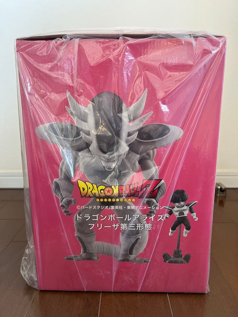 ドラゴンボールアライズ　フリーザ第三形態　　通販限定特典付き【新品未開封品】