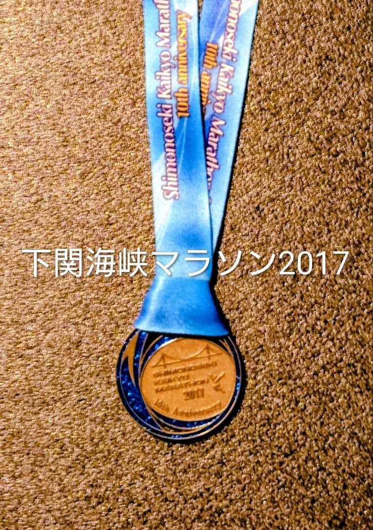 マラソン完走メダル18個セット